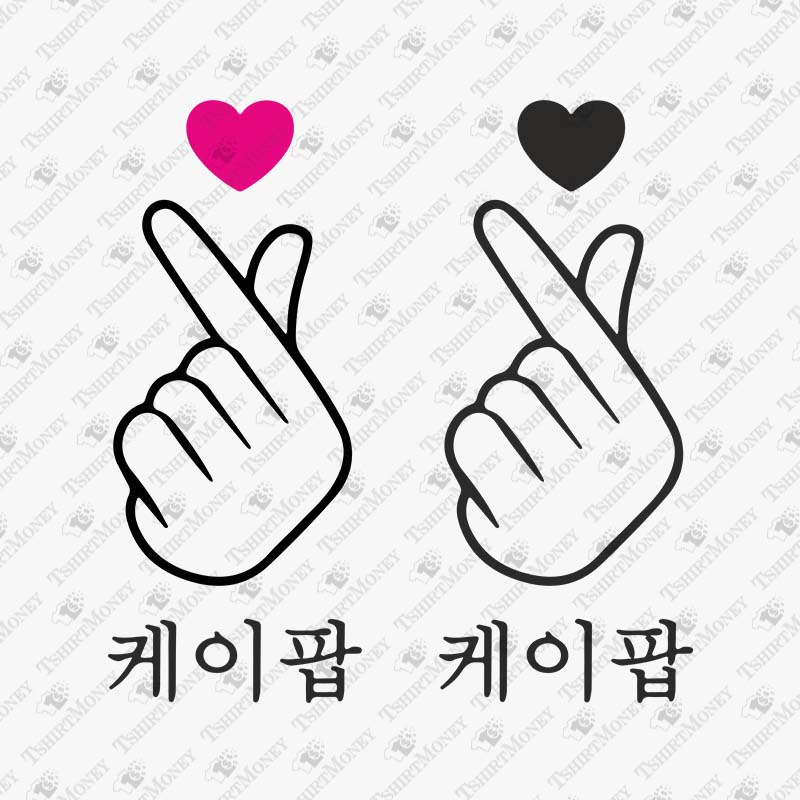 k-pop-fingers-and-heart-svg-cut-file
